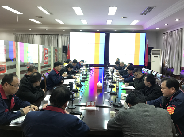 公司召開會(huì)議傳達(dá)集團(tuán)公司黨建工作會(huì)議、紀(jì)檢工作會(huì)議精神