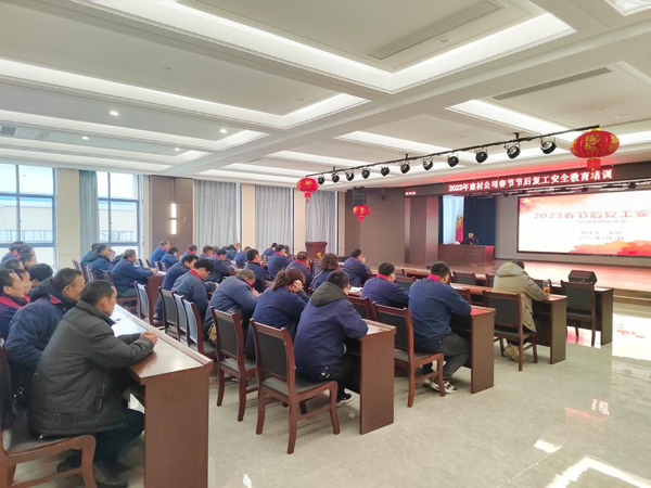 建材公司開(kāi)展復(fù)工安全教育培訓(xùn) 建材公司開(kāi)展復(fù)工安全教育培訓(xùn)