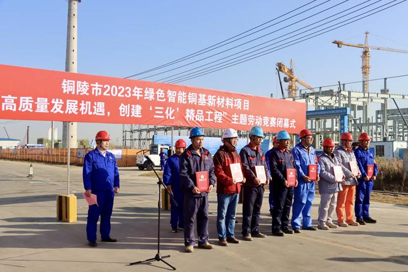 公司獲市勞動(dòng)競(jìng)賽優(yōu)勝單位等多項(xiàng)榮譽(yù) 公司獲市勞動(dòng)競(jìng)賽優(yōu)勝單位等多項(xiàng)榮譽(yù)