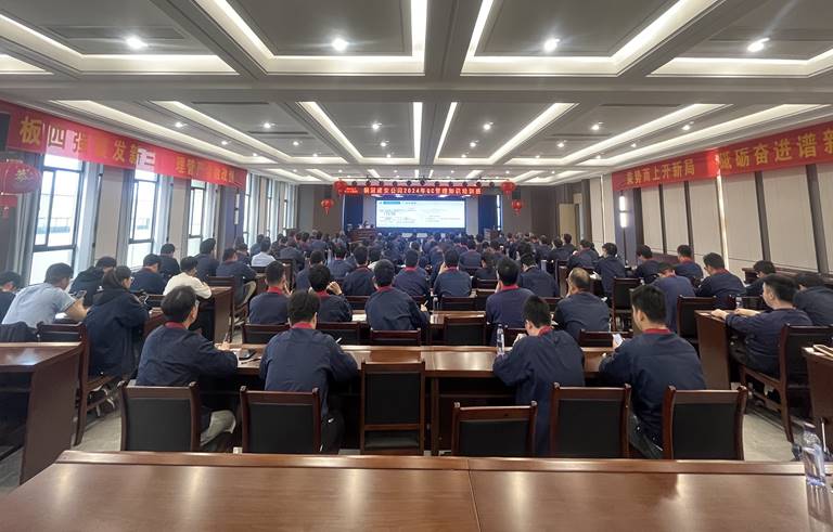 公司開展質(zhì)量管理(QC)知識培訓 公司開展質(zhì)量管理(QC)知識培訓