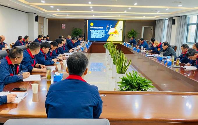 公司召開(kāi)3月份安全、環(huán)保、職業(yè)衛(wèi)生管理工作例會(huì)